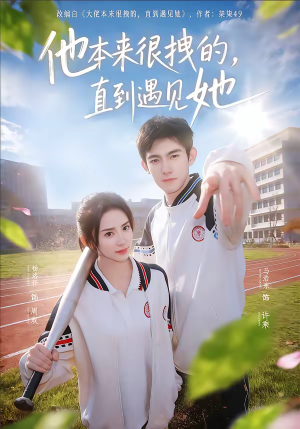 在她的世界崩塌之前（79集）重生题材短剧全集免费的平台