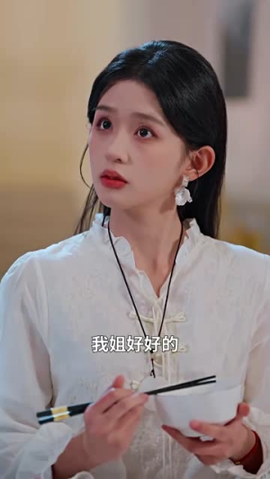 真千金是老祖转世（60集）强烈推荐不容错过的短剧