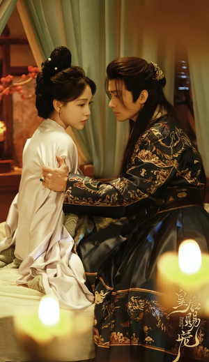 皇后赐宠(22集) 皇后赐宠(22集)推荐短剧一口气要看完