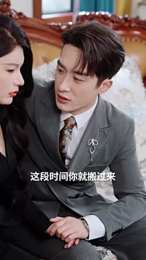 云深不见往来人（78集）全能主妇热播短剧抢先看大结局