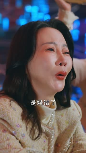 真假少爷后悔流，可我是魔尊啊（80集）这部短剧让人爱不释手