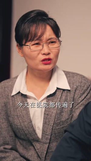 拒当接盘侠：重生鉴宝赚疯了（70集）独家短剧内容免费看