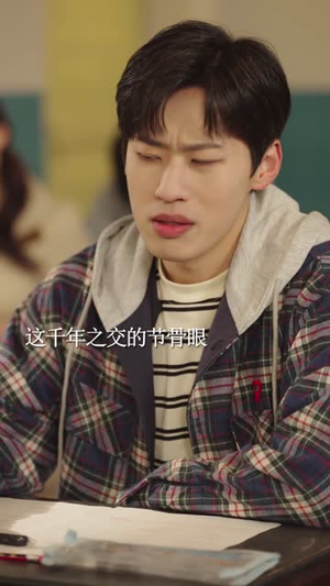 重生1999：从坑校花背锅开始称霸时代（68集）超级好看的短剧推荐