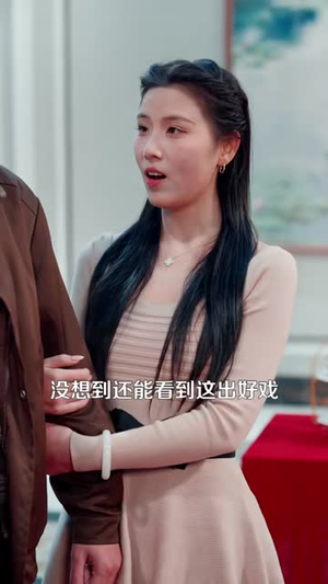 天眼鉴宝：从东莞保安开始逆袭（97集）热播短剧抢先看全集