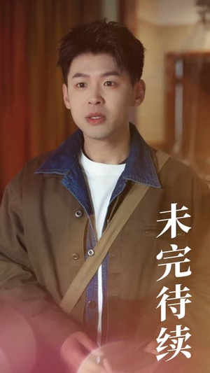 外卖员的午夜禁忌（80集）一口气看完短剧大结局