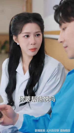 被诬陷离院后，我登顶医界巅峰（80集）一键观看免费短剧