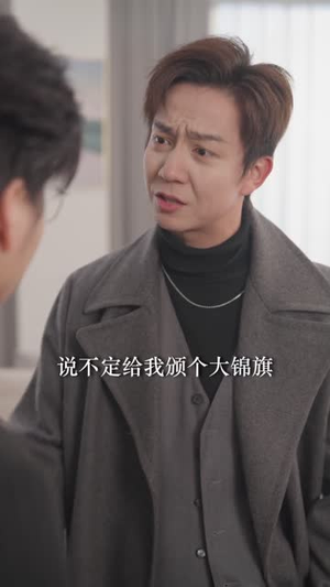 这破班不上也罢！我带头掀桌（63集）短剧在哪个平台