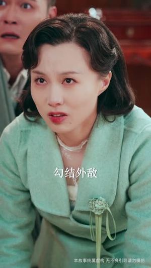 她执天命（65集）这部短剧我爱了推荐