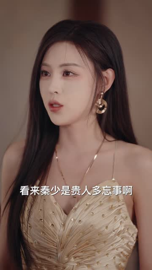 她藏起了倾城貌（60集）短剧经典全集任你选