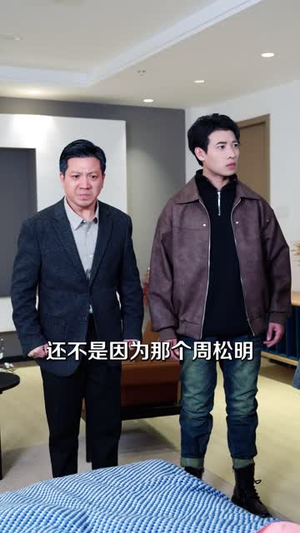 爱情啊，结果都那样（69集）短剧全集大结局