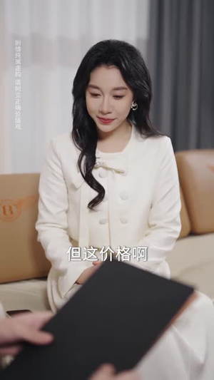 错付十年温情后，我重燃人生（80集）西瓜视频免费看短剧