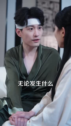 遗忘与记忆之秋（67集）红果免费看短剧