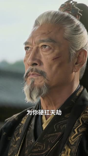 无眼窥天（60集）一口气看完短剧大结局
