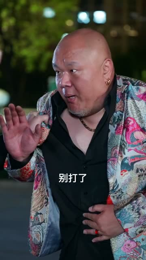 除恶（79集）热门短剧好看又上头