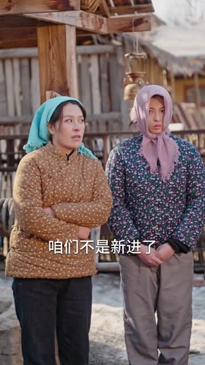 她抢我的盲流子，我养她的破产户（63集）整部短剧免费看个够