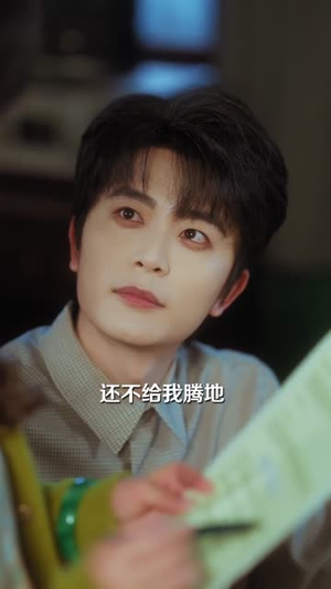 爱在朝朝暮暮时（54集）免费的短剧资源大全