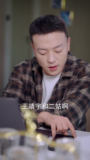 神级投资系统：从借钱失败到逆风翻盘（69集）高清无码短剧免费看