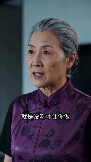 断绳（39集）热门短剧持续更新大结局