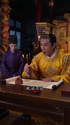 替嫁狂妃覆皇权（58集）免费观看完整版短剧