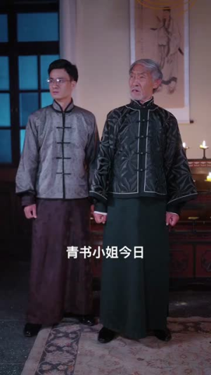 我是老祖强亿点而已（71集）全集短剧都可以免费看
