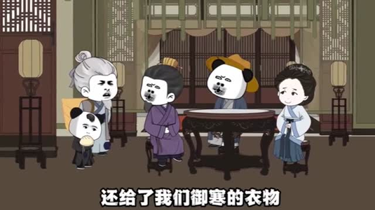 大明皇帝巧遇骗局（77集）喜欢短剧的看过来