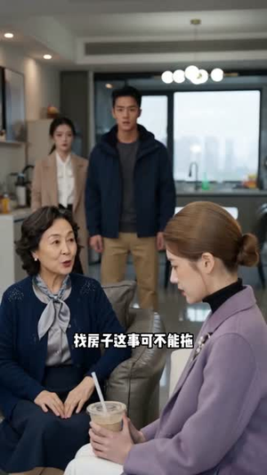 微光暖照新生路（45集）短剧推荐正在热播