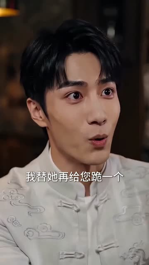 至尊出山（104集）百亿短剧好看计划