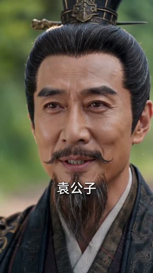 穿越三国神话时代，我乃天下霸主（40集）超级好看短剧推荐