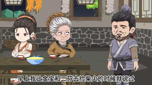 古代老妇有空间，直通现代菜市场之逃荒锦鲤（66集）好看短剧不容错过