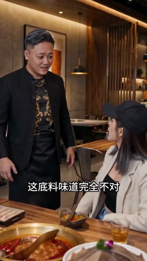 被兄弟封杀后，我一锅底料掀翻火锅江湖（46集）短剧视频变现上热门