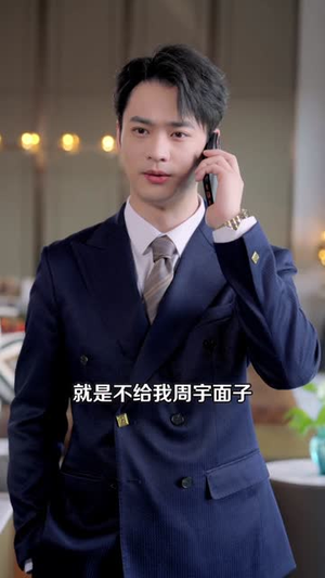 她曾扶我凌云志，今我护她一世安（51集）红果短剧app免费看