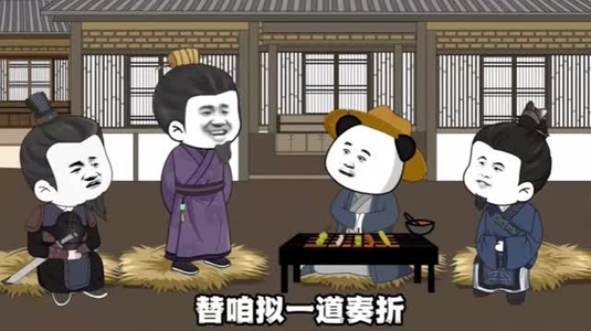 大明皇帝巧遇骗局（77集）爱上这部短剧推荐给你们