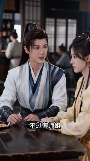 重生剑帝：开局怒退女帝婚（85集）一口气看到热门短剧大结局
