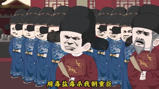 大明关中王（95集）精彩短剧等你来看