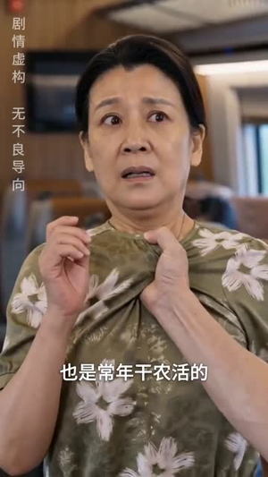 恶果自食（60集）口碑之选短剧免费看