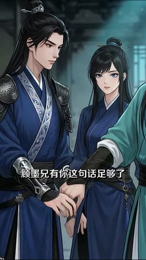 觉醒青龙后，我带师姐们砍穿魔界（36集）在哪个软件可以免费观看短剧