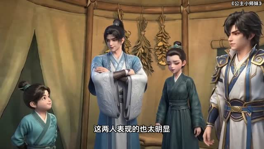 公主小师妹有空间（56集）每天热门短剧推荐