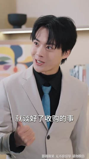 我的手机能看见未来新闻（80集）穿越短剧免费看全集