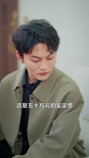 都市：我能望穿万物（85集）精彩短剧看不停