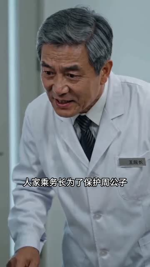 药碎人难全（44集）免费观看到短剧大结局