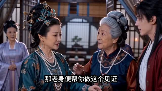 我与奶奶齐穿越（54集）爆款短剧正在热播