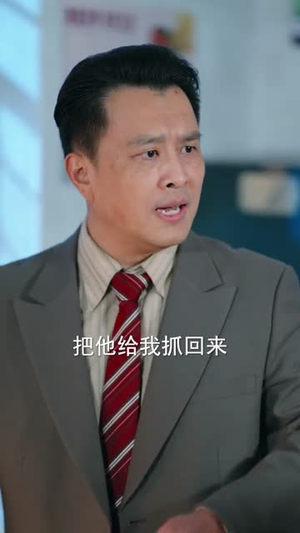 回到1988带甜妻致富（90集）看短剧放松一下