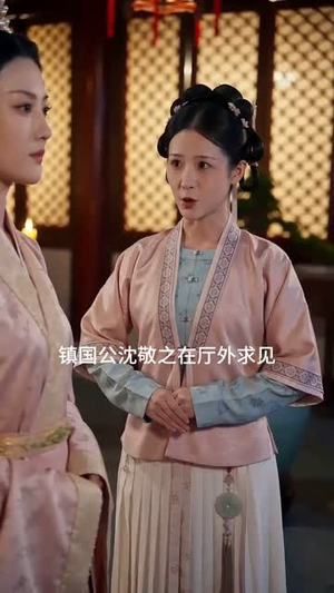 尘泠砚深（60集）在线观看短剧完整版