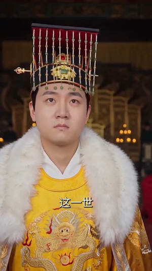 当阿斗重生成赵构：朕靠战神开盛世！（78集）短剧大结局太精彩了
