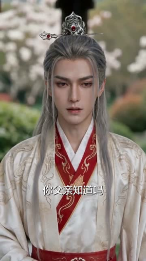 开局移植妖魔心脏：成为绝世凶物（83集）超好看短剧抢先看全集