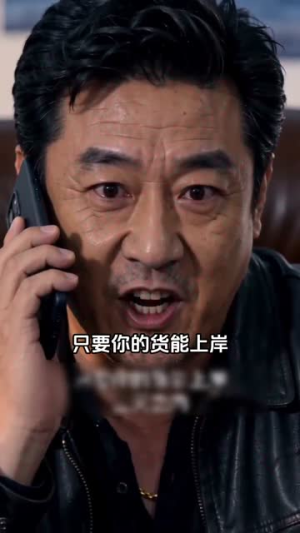 被赶下船后，我成了深海捕蟹王（45集）好看的短剧一定要分享