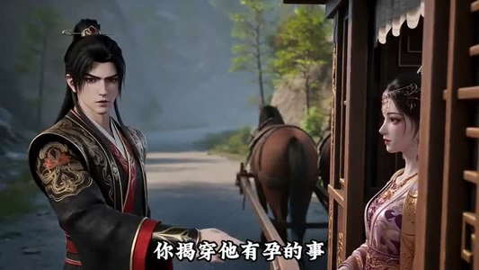 寒潭重生嫡女命转（21集）好看短剧来袭抢先看