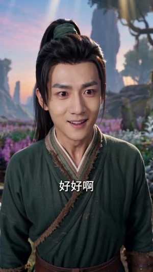 穿成炮灰小师妹，我灵根逆天了（57集）精彩短剧连连免费看