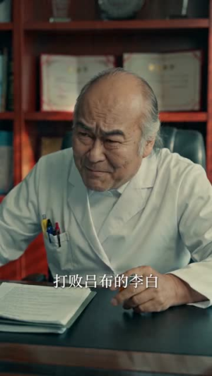 全世界的觉醒者们听着，老子是灾厄（92集）一个短剧看全集
