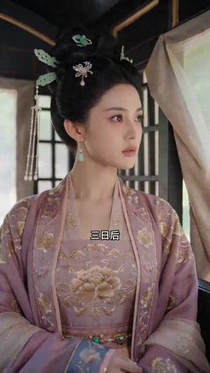 夫君死后，我权倾侯府（38集）全集免费看热门短剧推荐